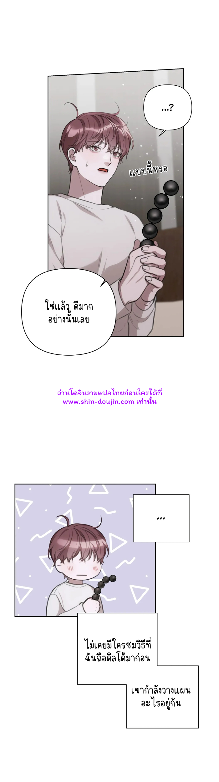 Secretary Jin’s Confinement Journal EP 16